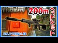 【EFT】狙撃できて気持ちいい。タルコフ日記＃48【ゆっくり実況】