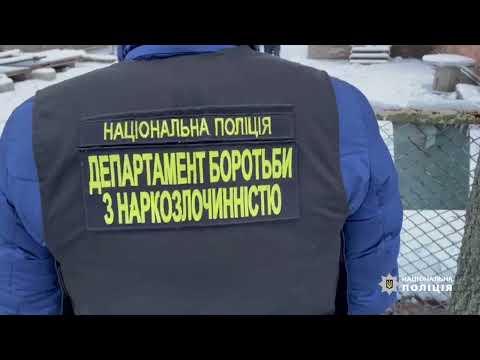У Бердянському районі поліція викрила сімейну пару, які зберігали та збували психотропні речовини