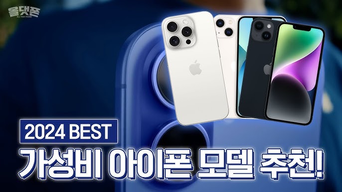 아이폰16프로 PRO 투명 케이스 맥세이프 애플 정품 추천, 변색 없음?