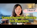 Beginner Chinese / HSK 2/Comprehensible Input/CC Sub Storytelling 3 Bears Part 6