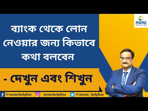 ভিডিও: স্থায়ী সম্পদ এবং অস্পষ্ট সম্পদের অবচয় কি?