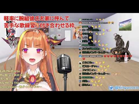 【桐生ココ】secret bease 〜君がくれたもの〜 / ZONE 【歌枠切り抜き】