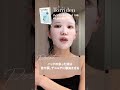褒められ肌になりたい人必見‼️美肌になれるスキンケアを紹介✨#shorts