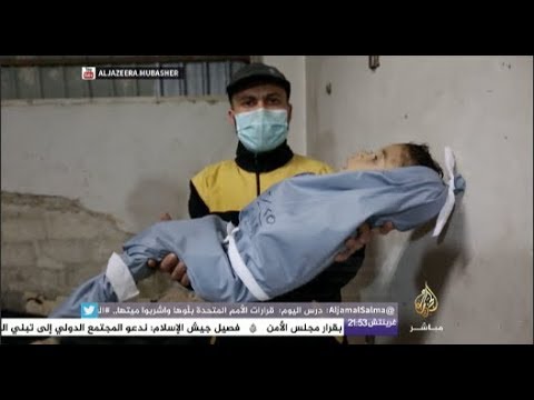 بالفيديو .. الدفاع المدني السوري يؤكد وقوع هجوم بغاز سام على الشيفونية
