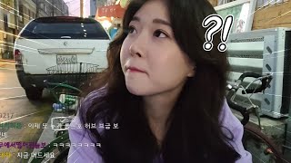 ??? : 아저씨랑 이야기 좀 할까?