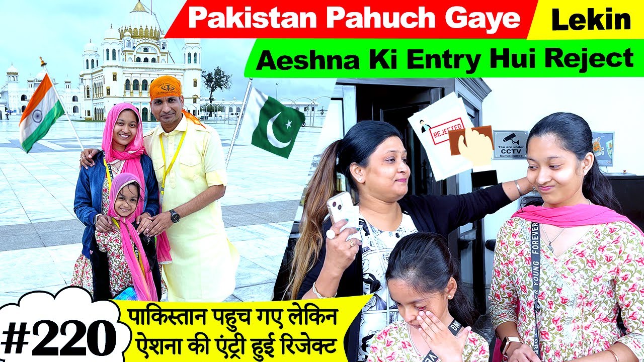 Pakistan Pahuch Gaye Lekin Aeshna Ki Entry Hui Reject 🎌| Ep.6 | @Ramneek Singh 1313 & @Harpreet SDC