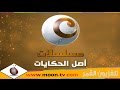 تردد قناة كايرو مسلسلات Cairo Mosalsalat TV على النايل سات