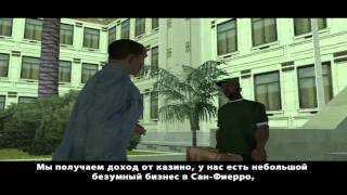 GTA San Andreas. Прохождение: Возвращение домой (миссия 85).