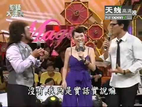 左永宁澄清与瓜哥绯闻 菲哥借势打劫 - part 3
