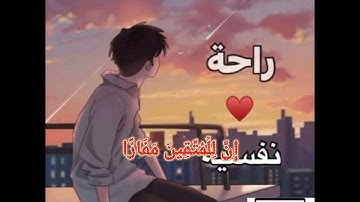 تلاوة خاشعة ومؤثرة من سورة النبأ بصوت القارئ الشاب عمرو خالد مبارك
