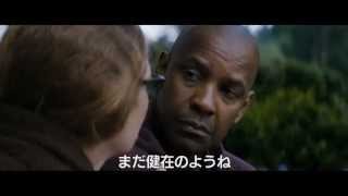 映画『イコライザー』特別映像“マッコール役/デンゼル・ワシントン”　2014年10月25日（土）公開