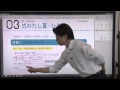 【解説授業】中2数学をひとつひとつわかりやすく。03 式のたし算・ひき算