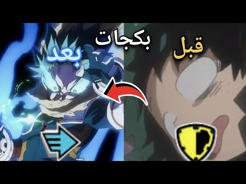 ميدرياه 