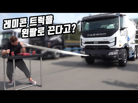 <strong>타타대우</strong> 믹서)