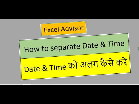 Separate Date &