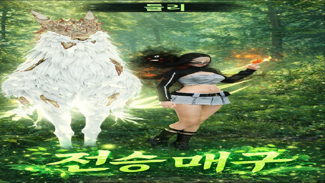 검은사막 전승 매구 기술특화,콤보 [C.둘리선생]