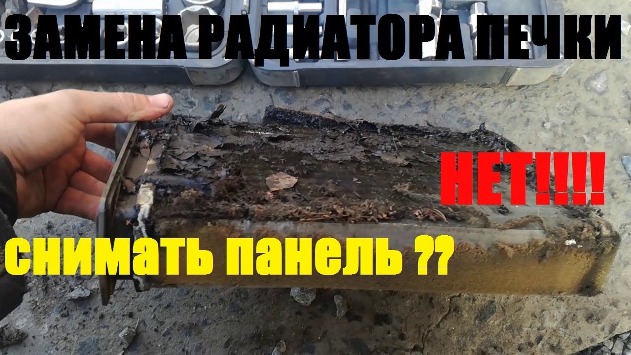 Радиатор на 2115