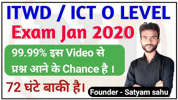 o level m2r4 most important questions | Online Test Networking device, OSI, Topology | ICT Resources