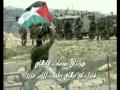 نشيد هزتني فلسطين 