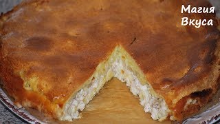 ПИРОГ КУРНИК мужчины его просто обожают ПИРОГ КУРНИК мужчины его просто обожают