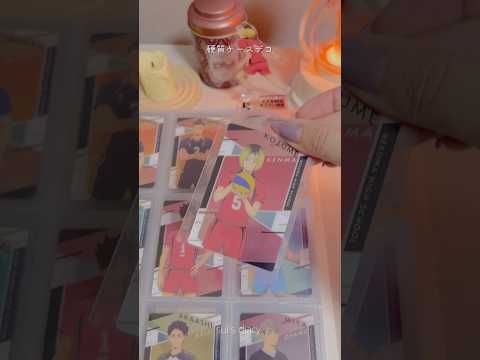 〔collage〕ハイキュー‼︎孤爪研磨｜ Toploader decorating ASMR｜硬質ケースデコ