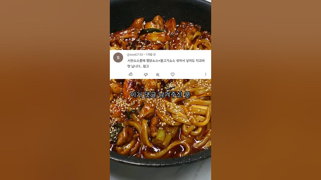초간단 닭 구이 Thumbnail