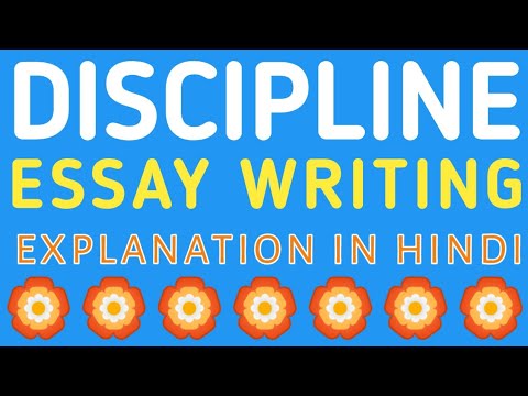 importance of discipline in life essay in hindi