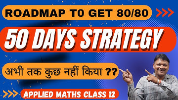 50 Days strategy | how to score 80/80 | Applied mathematics Class 12 | Gaur Classes