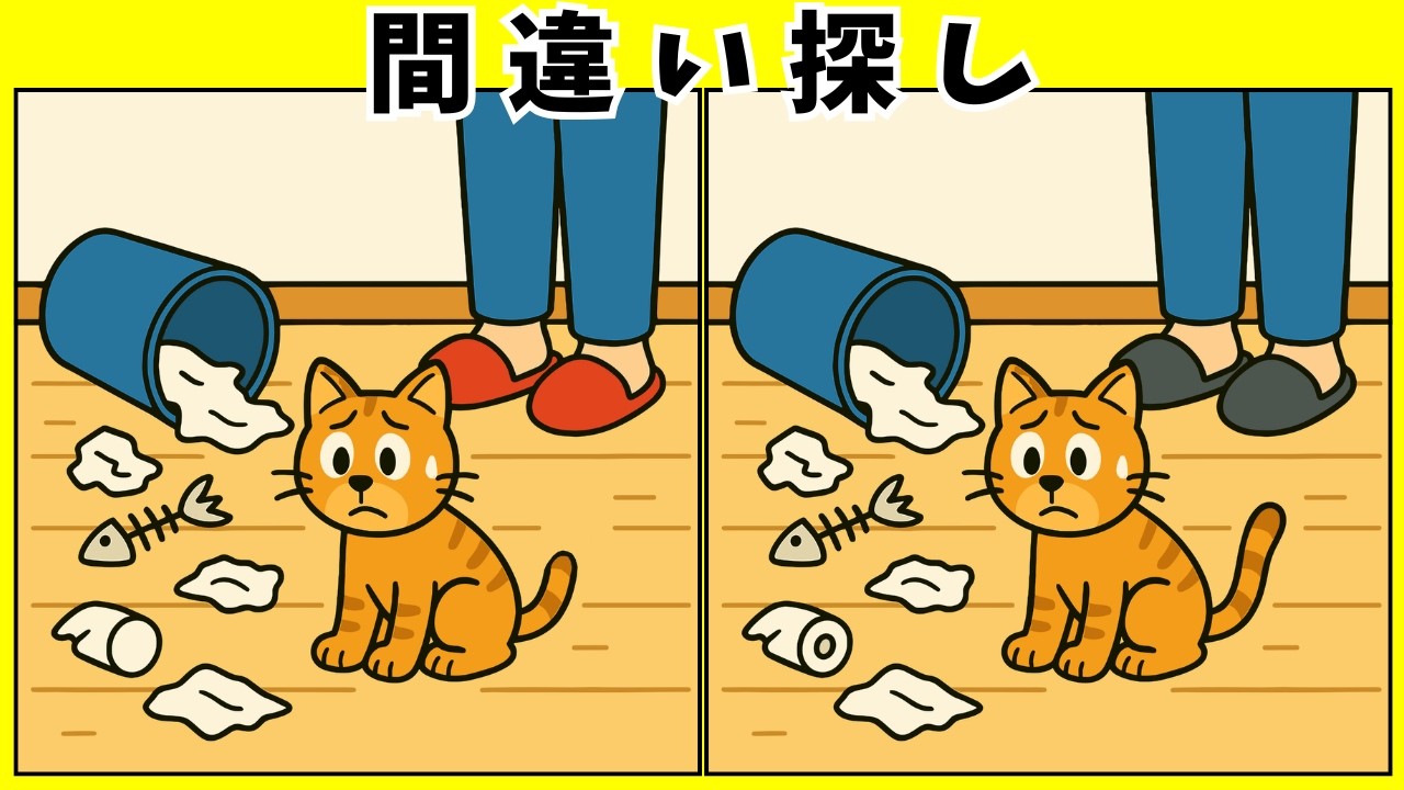 【間違い探し クイズ】猫好き必見｜高齢者向けの脳トレにぴったりな可愛い猫の間違い探し(第二弾)