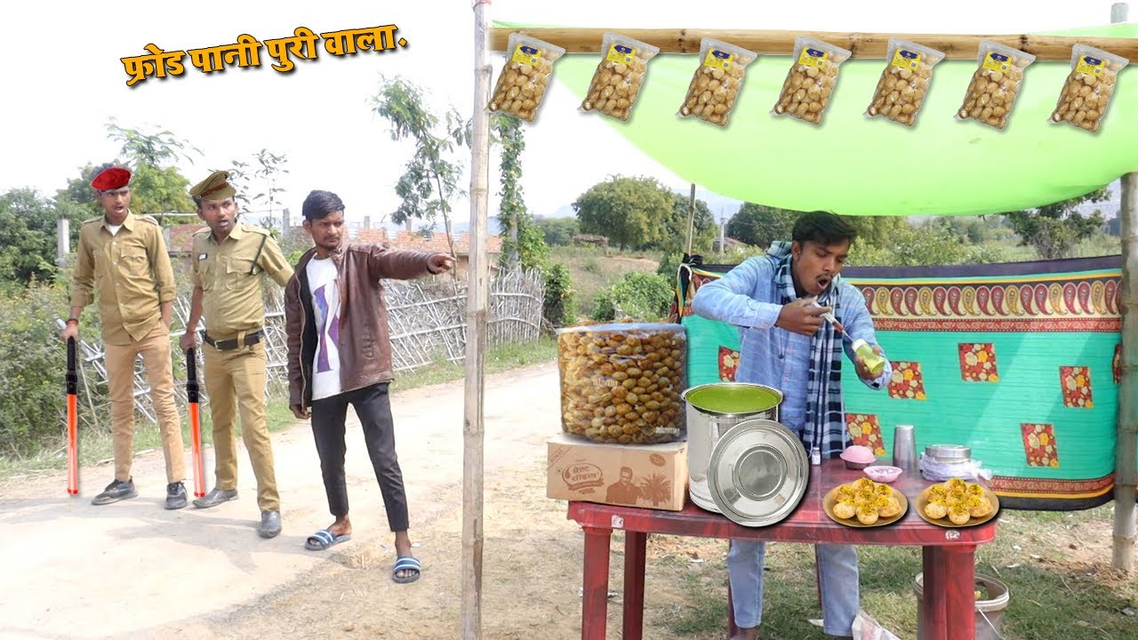 Frode Pani Puri Wala | Police Arrested In Frode Pani Puri Man | Really Amazing Village Story Video