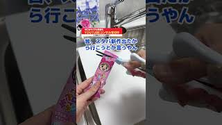 100均のアンパンマンキャンディーで作るアイスアレンジレシピ #shorts #料理 #簡単レシピ #お菓子