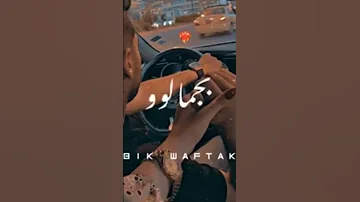 اغنية حلوه كثير 