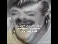 يمه ما اتخطى ضحكنه ضحك😭