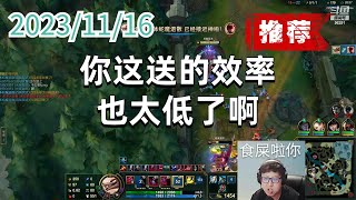 东北大鹌鹑1116 P5 狗（强烈推荐）：你这送的效率也太低了啊
