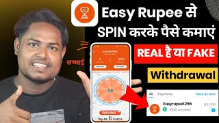 Easy rupee earning app real or fake | Easy rupee earning app se paise kaise kamaye -Withdrawal Not 🚫 screenshot 4