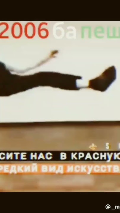 крутые чуваки - YouTube