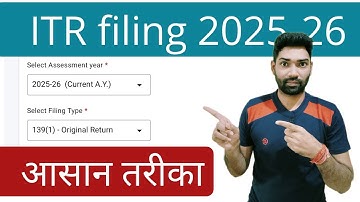 Income Tax Return FY 2024-25(AY 2025-26) | ITR 1 filing excel utility | File ITR  online 2025-26
