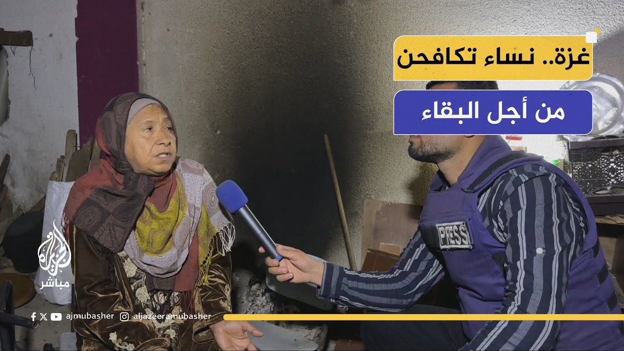 غزة: صوت من الخيمة... قصة عائلة نازحة تعيش الكارثة