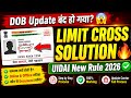 आधार कार्ड DOB Limit Cross हो गई? ऐसे करें Fix Step by Step