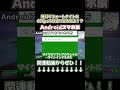 【Androidスマホ編】 無料でフォートナイトを60fpsで快適に遊ぶ方法!?#フォートナイト #fortnite #60fps #フォートナイト設定 #switch #クラウドゲーミング
