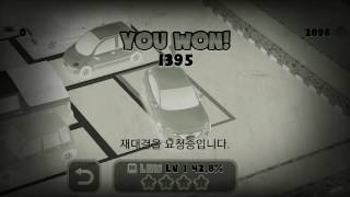 Parking Game [PG]-...주차의달인4 고수플레이가뭘까요.. screenshot 2