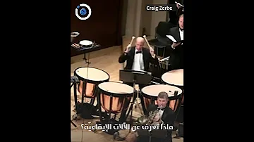الصفوف الأخيرة 