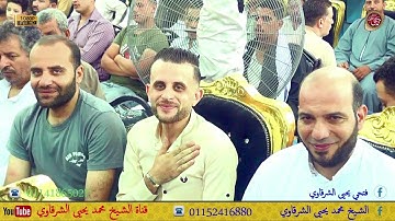 حصرياُ لأول مرة تًرفع التلاوة من سورة النور أبو العاص كفر صقر شرقية  7-7-2023 HD