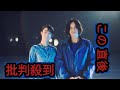 水曜日のカンパネラ 4月発売の新曲 サマータイムゴースト がTVアニメ 九龍ジェネリックロマンス の主題歌に決定 水曜日のカンパネラ 4月発売の新曲 サマータイムゴースト がTVアニメ 九龍ジェネリックロマンス の主題歌に決定