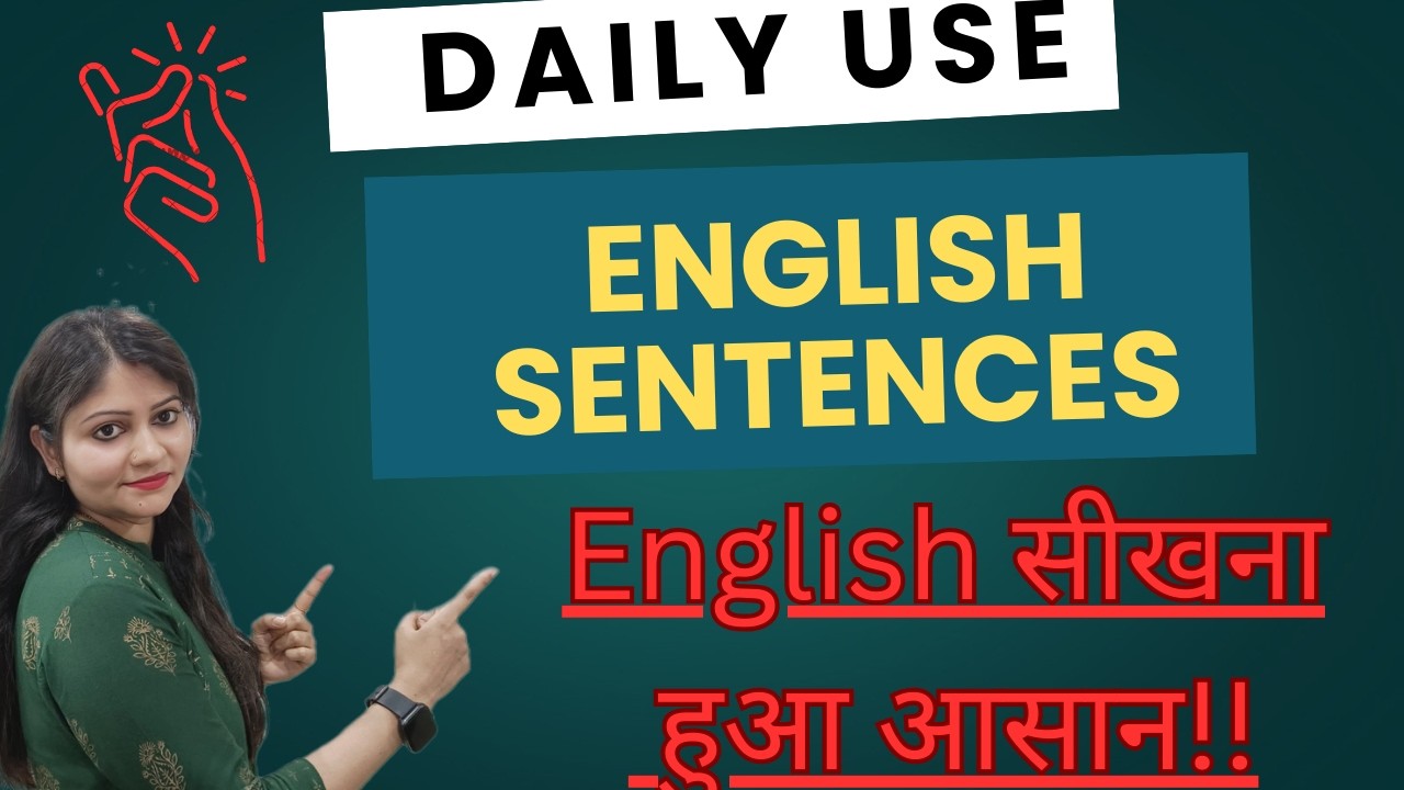 Daily use english sentences | Spoken english sentences |😱😱🔥🔥