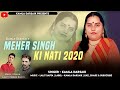 Himachali new song  meher singh ki nati  kamla darsaik  lalit sauta  new pahari song 2023