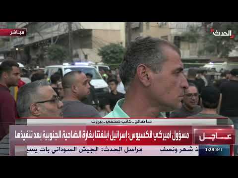 استهداف هيثم الطبطبائي: إهانة للبنان وتراجع قدرات حزب الله