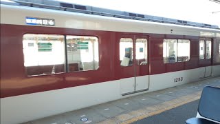 [代走による貸出]近鉄1253系VC53編成四日市行き各駅停車 白子駅入線