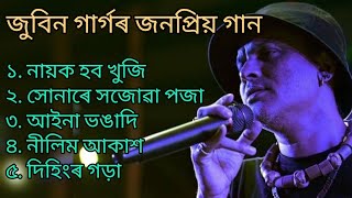 Zubeen Garg superhit songs. Assamese song. Zubeen garg best song. #song 
