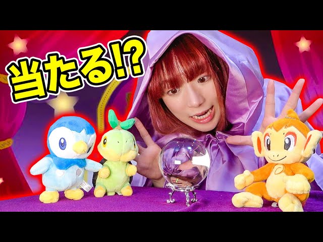 占い キミはどのポケモンを選ぶ 選んだポケモンで性格が分かるオリジナル性格診断やってみた Youtube 占い キミはどのポケモンを選ぶ 選んだポケモンで性格が分かるオリジナル性格診断やってみた Youtube